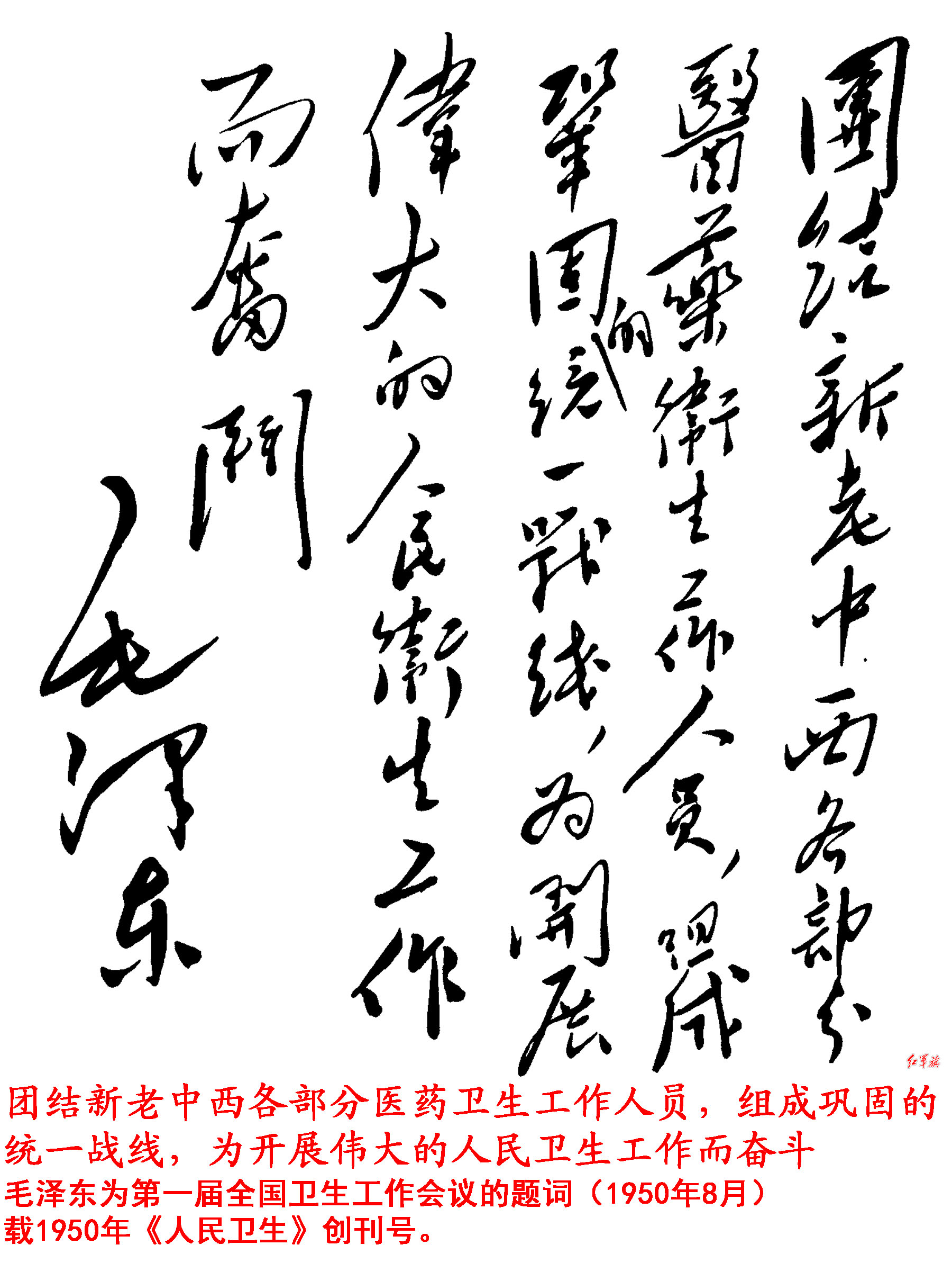 原文所附图片（第2张）