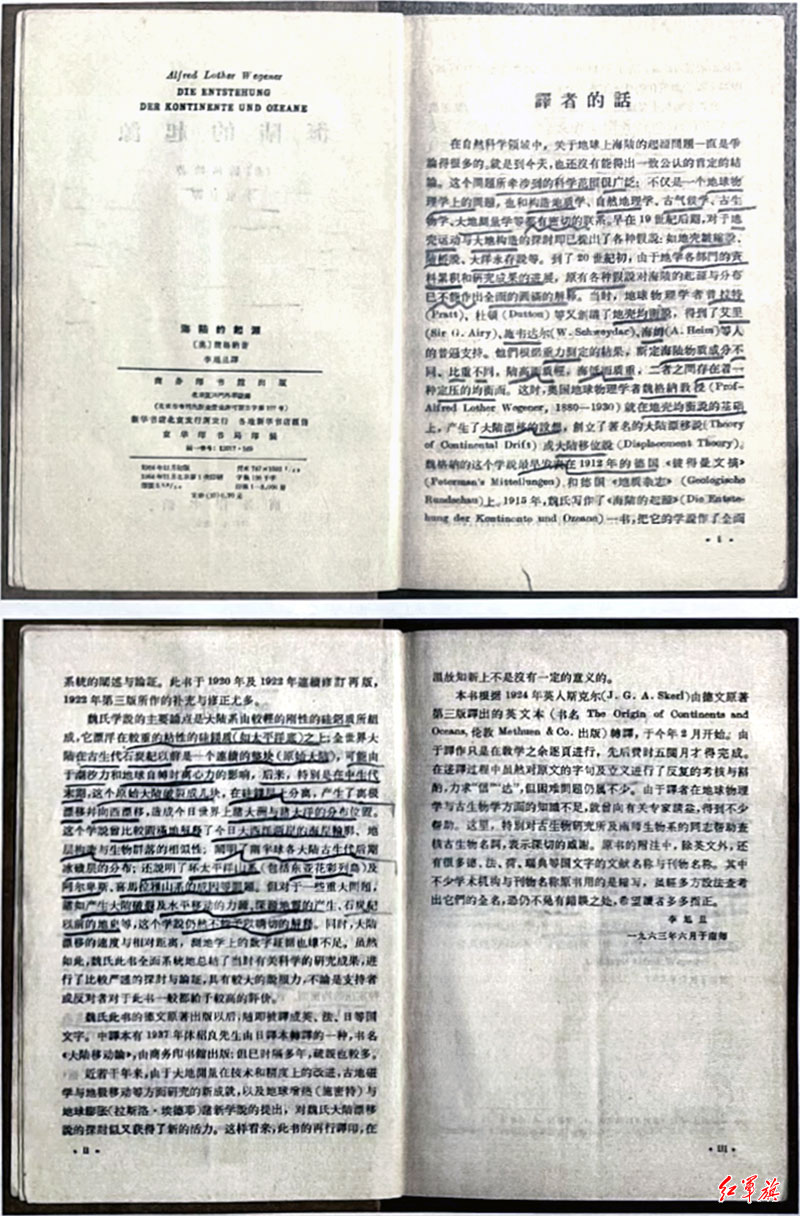 原文所附图片（第12张）