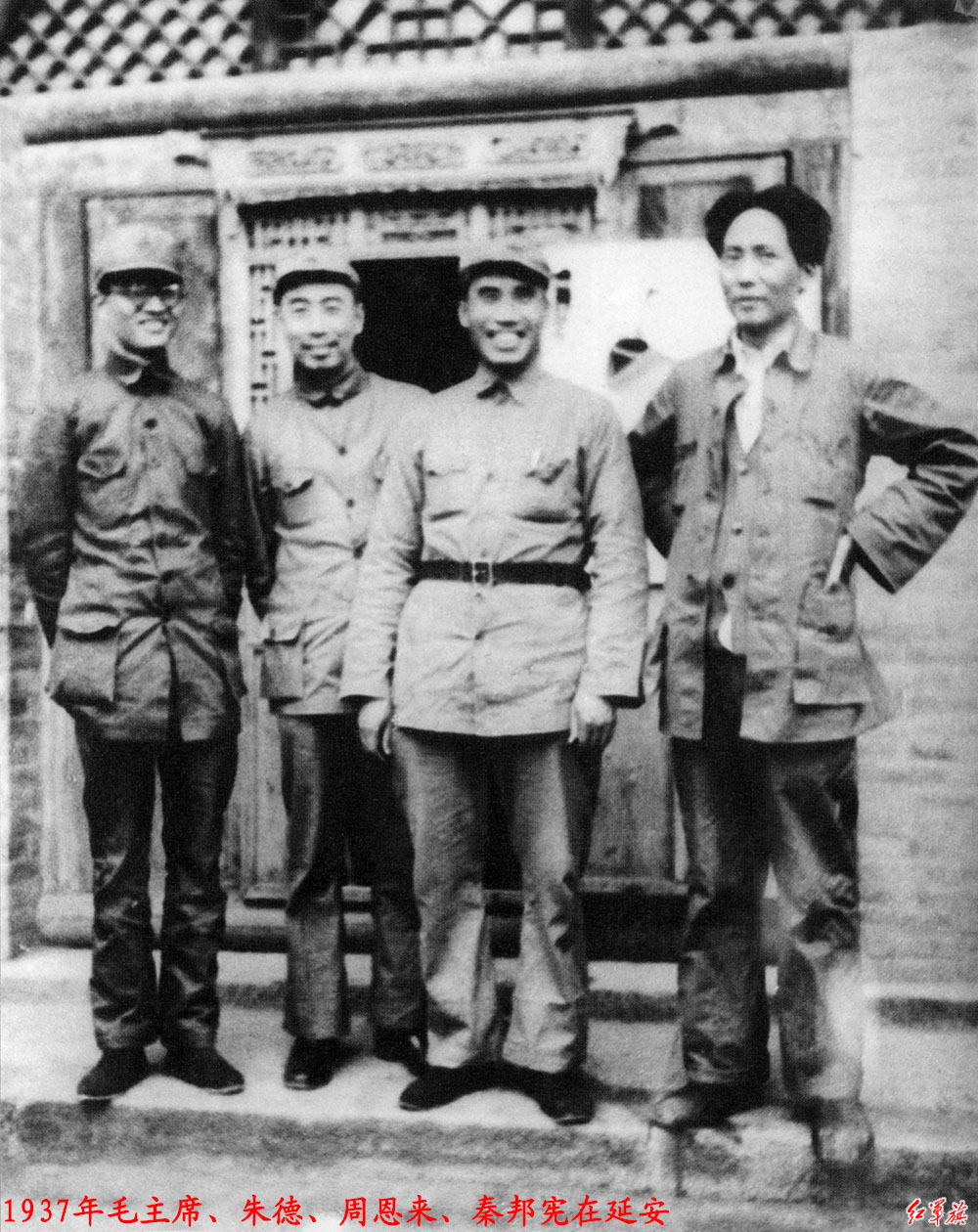 原文所附图片（第2张）